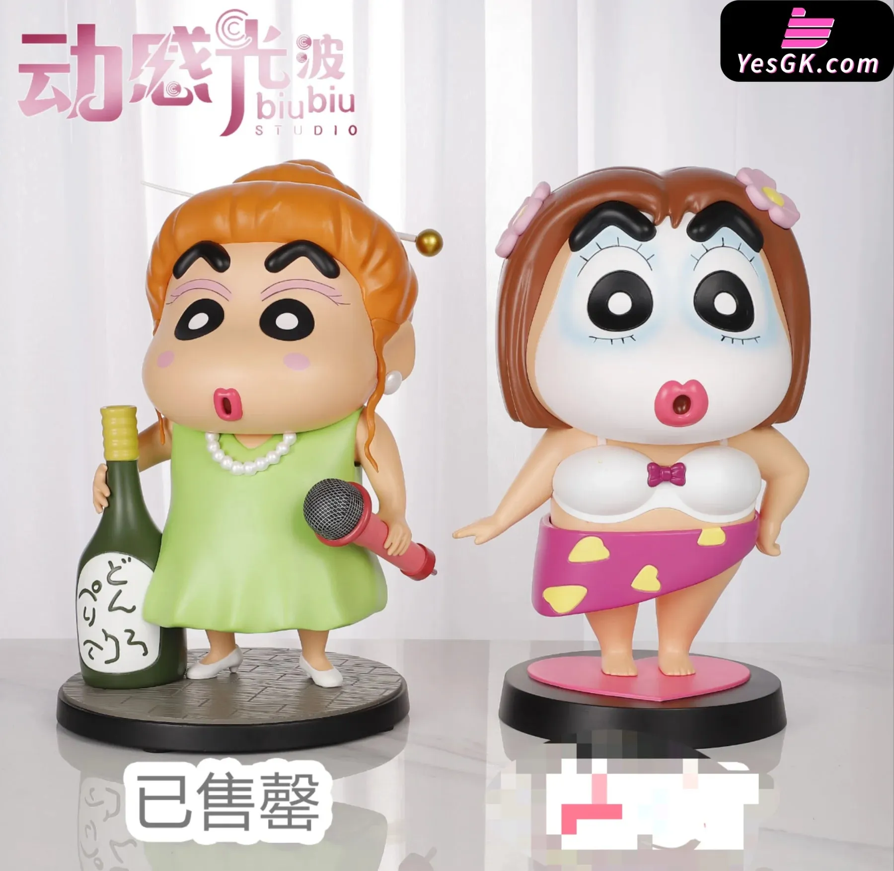 Crayon Shinchan Mask coquettish Shinnosuke Nohara (removable) Resin Statue - Dong Gan Guang Bo Studio [In-Stock]