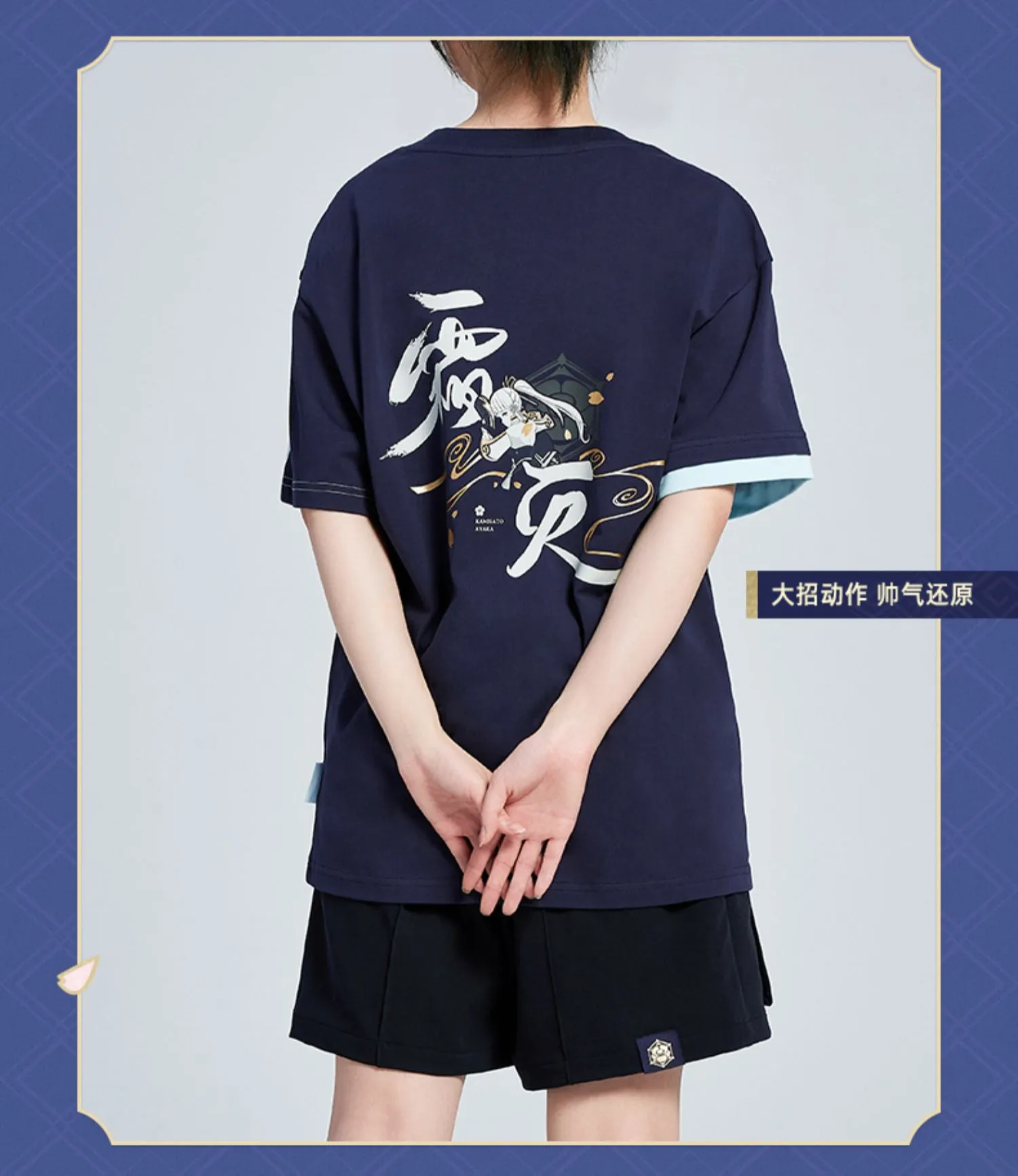 Genshin Impact - Kamisato Ayaka Impression T-shirt miHoYo