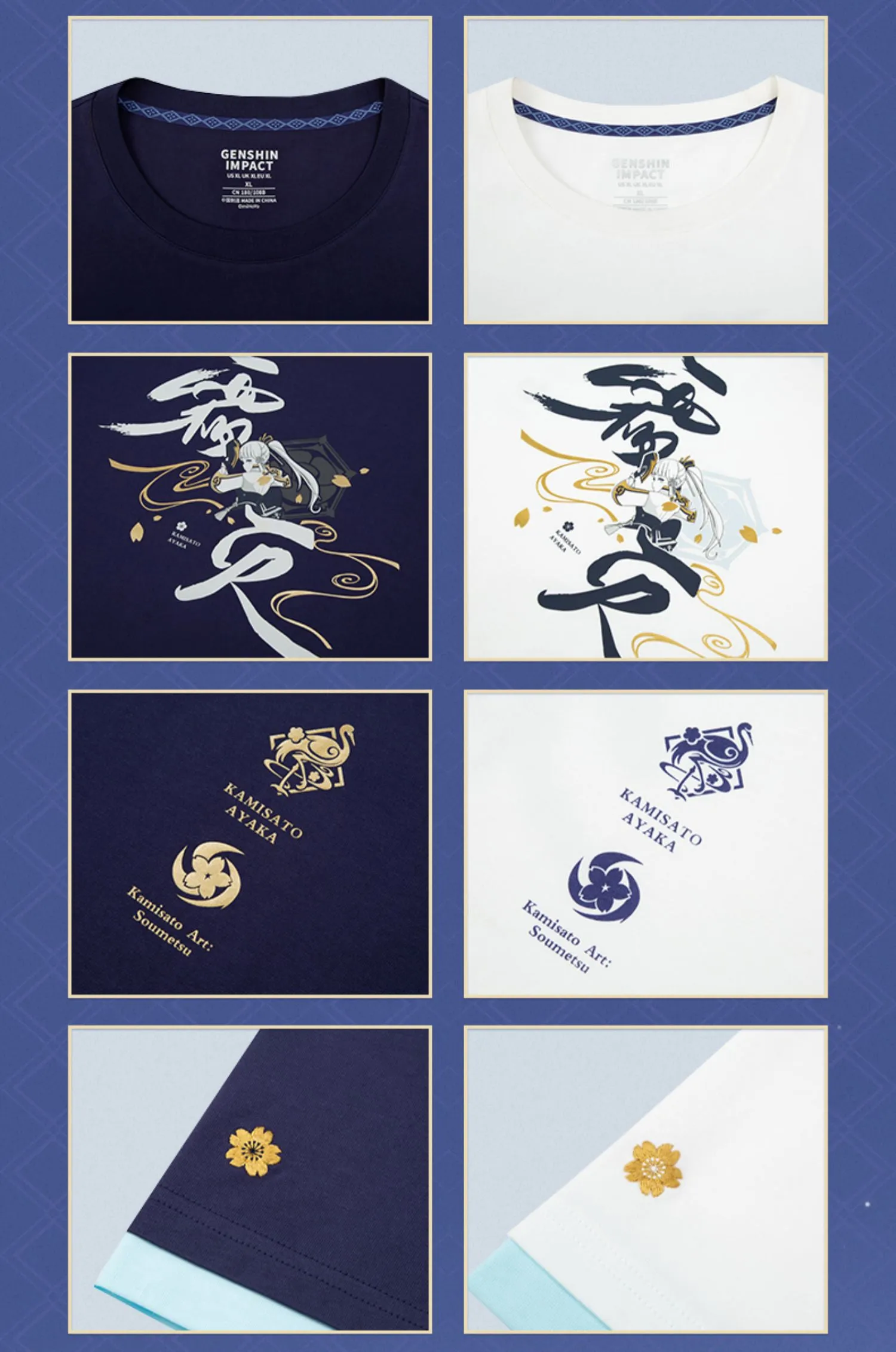 Genshin Impact - Kamisato Ayaka Impression T-shirt miHoYo
