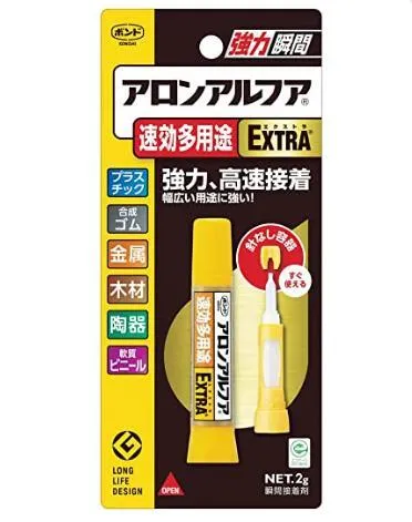 (Pre-Order) KOKUYO GLOO Aron Alpha R Instant Adhesive TA-590N TA-592N TA-594N TA-595N