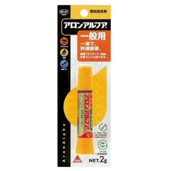 (Pre-Order) KOKUYO GLOO Aron Alpha R Instant Adhesive TA-590N TA-592N TA-594N TA-595N