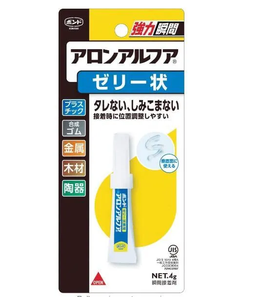 (Pre-Order) KOKUYO GLOO Aron Alpha R Instant Adhesive TA-590N TA-592N TA-594N TA-595N