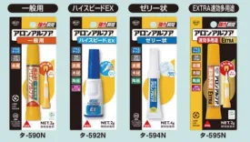 (Pre-Order) KOKUYO GLOO Aron Alpha R Instant Adhesive TA-590N TA-592N TA-594N TA-595N