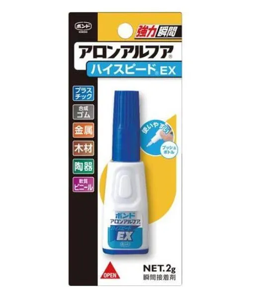 (Pre-Order) KOKUYO GLOO Aron Alpha R Instant Adhesive TA-590N TA-592N TA-594N TA-595N