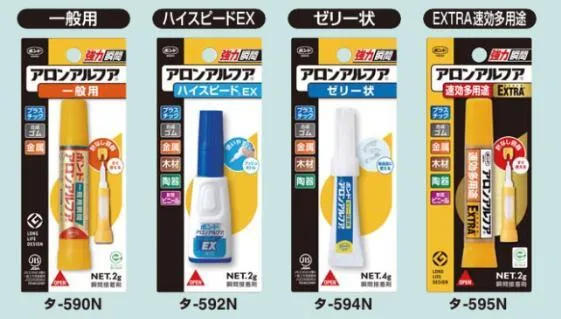 (Pre-Order) KOKUYO GLOO Aron Alpha R Instant Adhesive TA-590N TA-592N TA-594N TA-595N